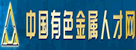 合作媒體