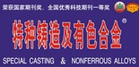 合作媒體