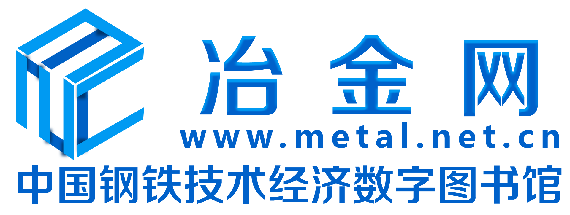 媒體