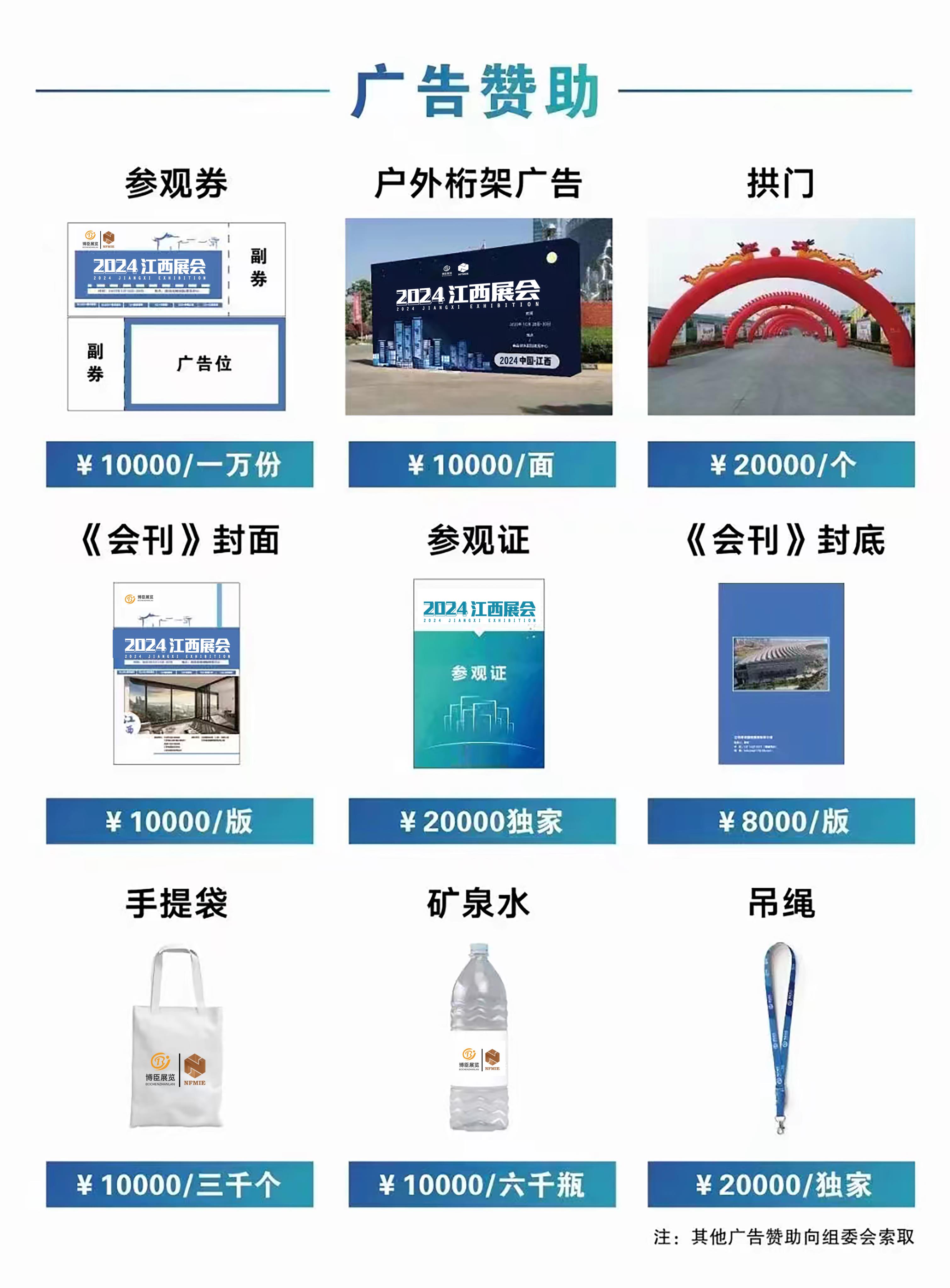 廣告圖片.jpg