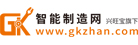 智能制造網