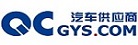 汽車供應商網