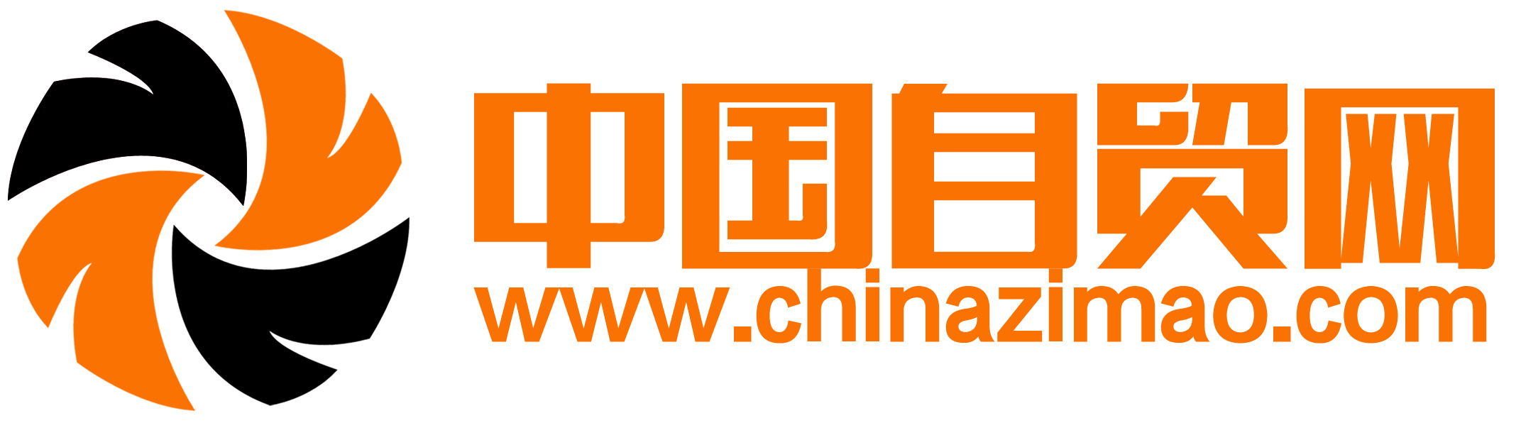 中國自貿網