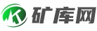 礦庫網