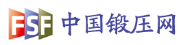 中國鍛壓網