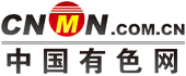 中國有色網