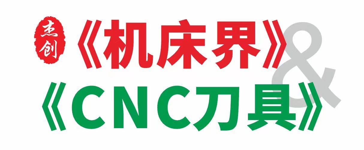 機(jī)床網(wǎng)